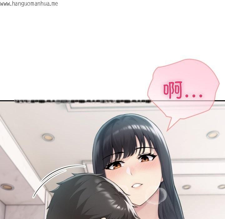 韩国漫画夫妇游戏韩漫_夫妇游戏-第37话在线免费阅读-韩国漫画-第52张图片