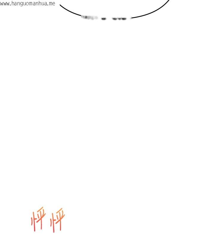 韩国漫画玩转学姐韩漫_玩转学姐-第73话-偷录激情交媾现场在线免费阅读-韩国漫画-第149张图片