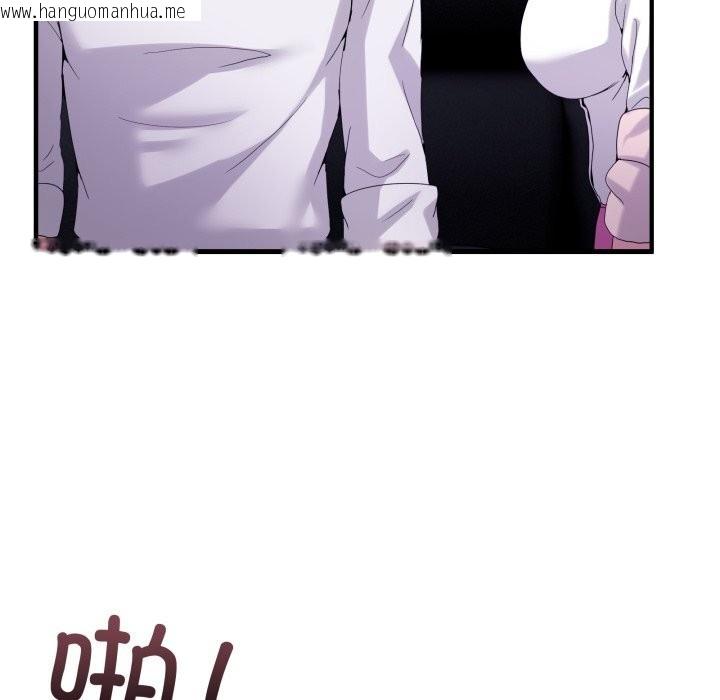 韩国漫画男人止步韩漫_男人止步-第17话在线免费阅读-韩国漫画-第130张图片