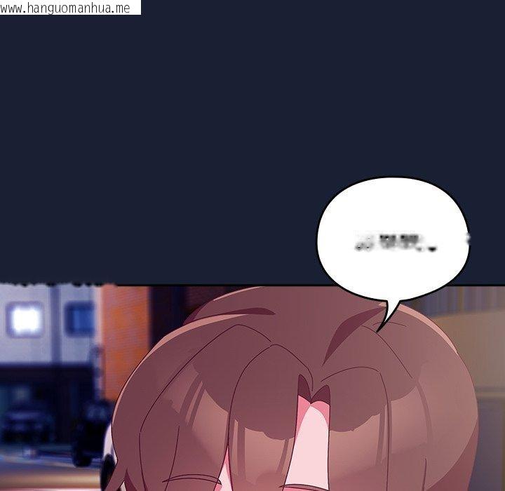 韩国漫画与众不同的兄妹/我家的掌上明珠韩漫_与众不同的兄妹/我家的掌上明珠-第5话在线免费阅读-韩国漫画-第155张图片