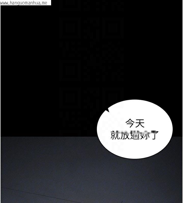 韩国漫画太妹攻略指南韩漫_太妹攻略指南-第33话-你女友给你带水来了在线免费阅读-韩国漫画-第63张图片