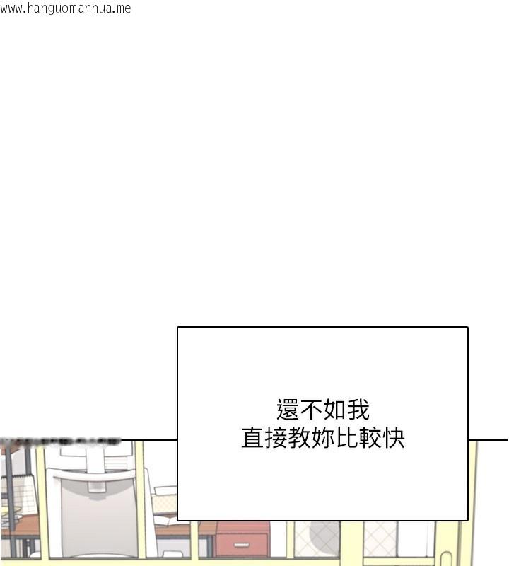 韩国漫画飞机杯女神连线中韩漫_飞机杯女神连线中-第21话-这次轮到我霸王硬上弓在线免费阅读-韩国漫画-第72张图片
