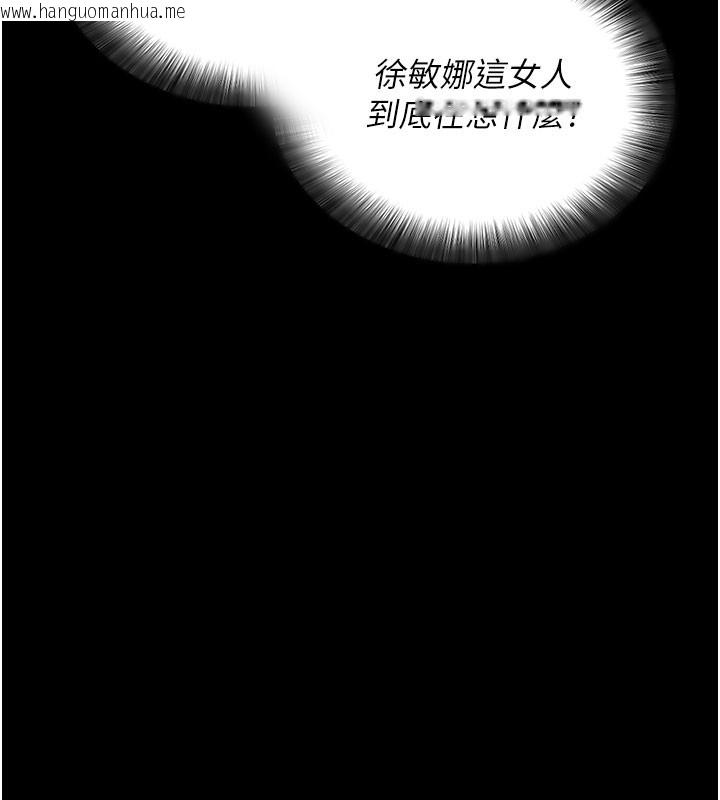 韩国漫画拜脱拜脱App韩漫_拜脱拜脱App-第23话-把肉棒放进发春小猫体内在线免费阅读-韩国漫画-第71张图片