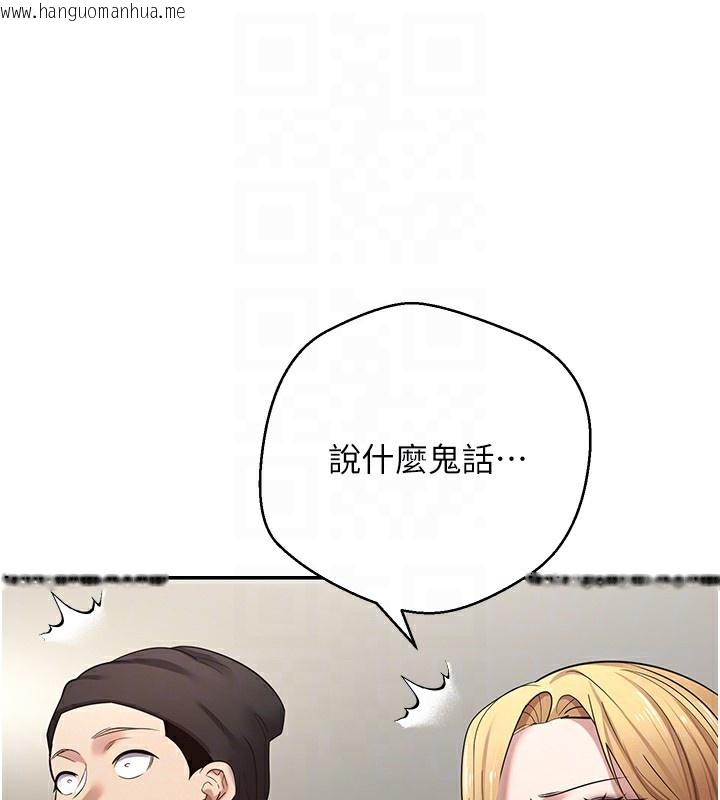 韩国漫画币转人生韩漫_币转人生-第33话-快点，人家好想要在线免费阅读-韩国漫画-第111张图片