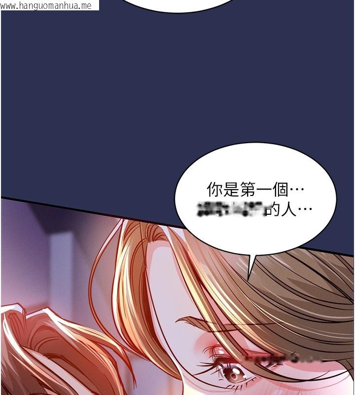 韩国漫画衣锦还乡韩漫_衣锦还乡-第3话-在女儿面前乱来的母亲在线免费阅读-韩国漫画-第99张图片
