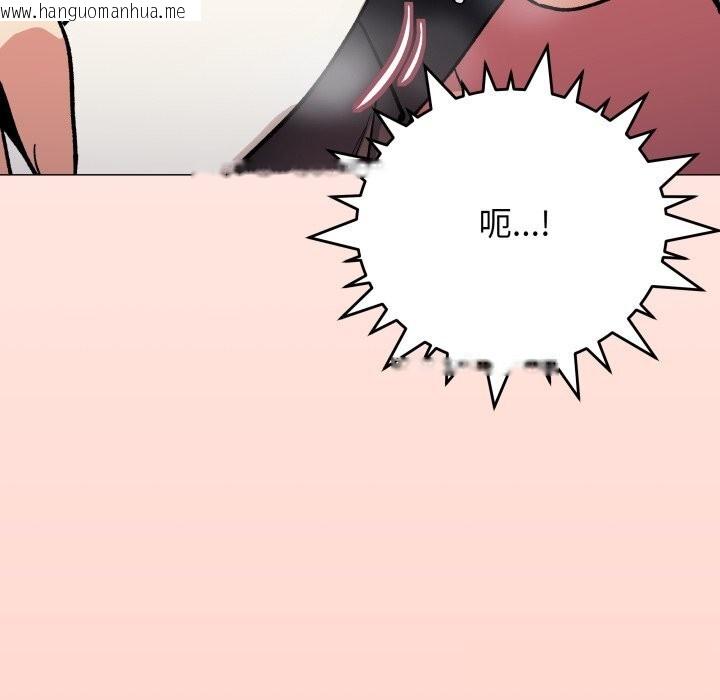 韩国漫画缺德邻居难相处韩漫_缺德邻居难相处-第44话在线免费阅读-韩国漫画-第62张图片