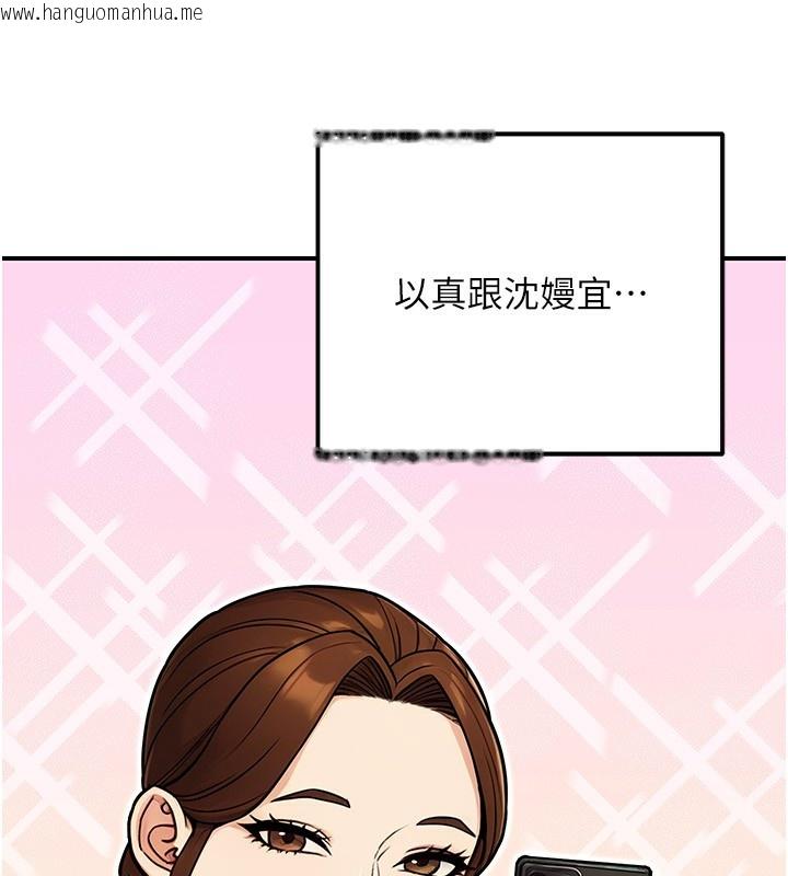 韩国漫画公务员的桃色副业韩漫_公务员的桃色副业-第28话-你一定是SM的高手在线免费阅读-韩国漫画-第171张图片