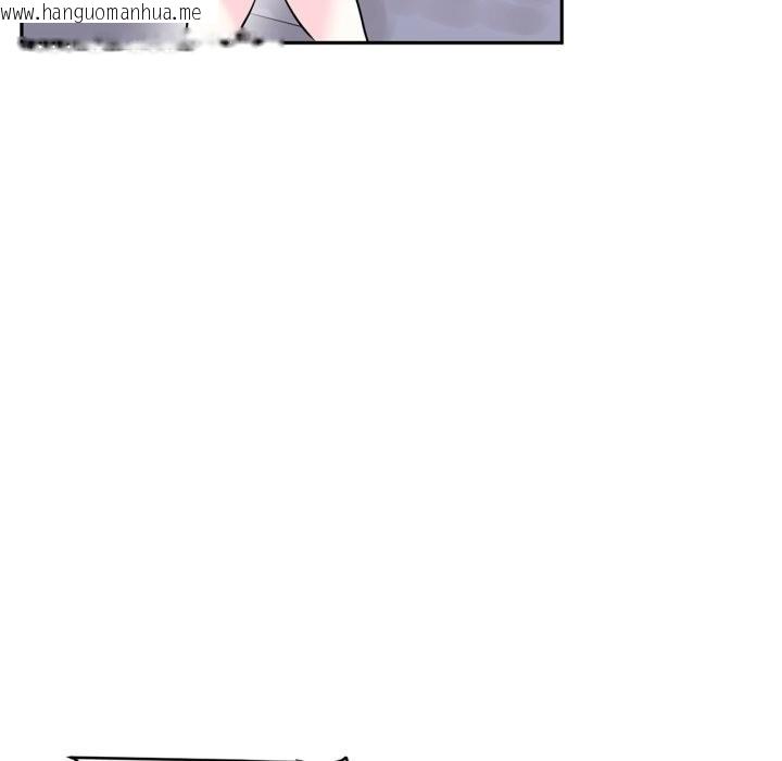 韩国漫画虚拟仙境韩漫_虚拟仙境-第22话在线免费阅读-韩国漫画-第97张图片