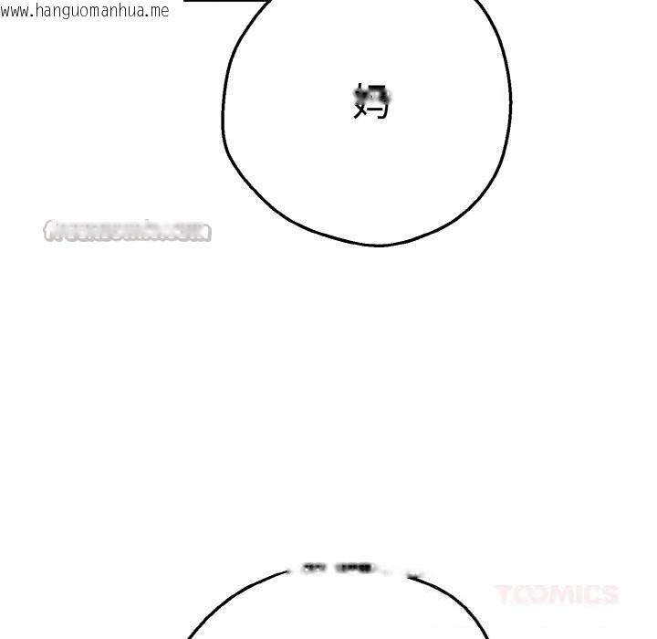 韩国漫画母女通吃计划韩漫_母女通吃计划-第6话在线免费阅读-韩国漫画-第196张图片
