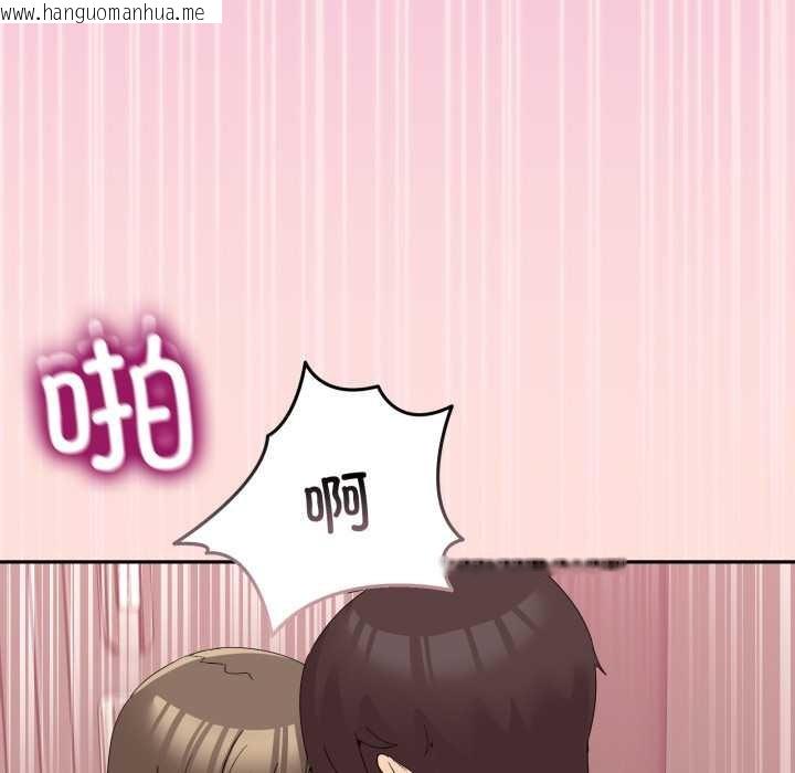 韩国漫画男人止步韩漫_男人止步-第15话在线免费阅读-韩国漫画-第108张图片