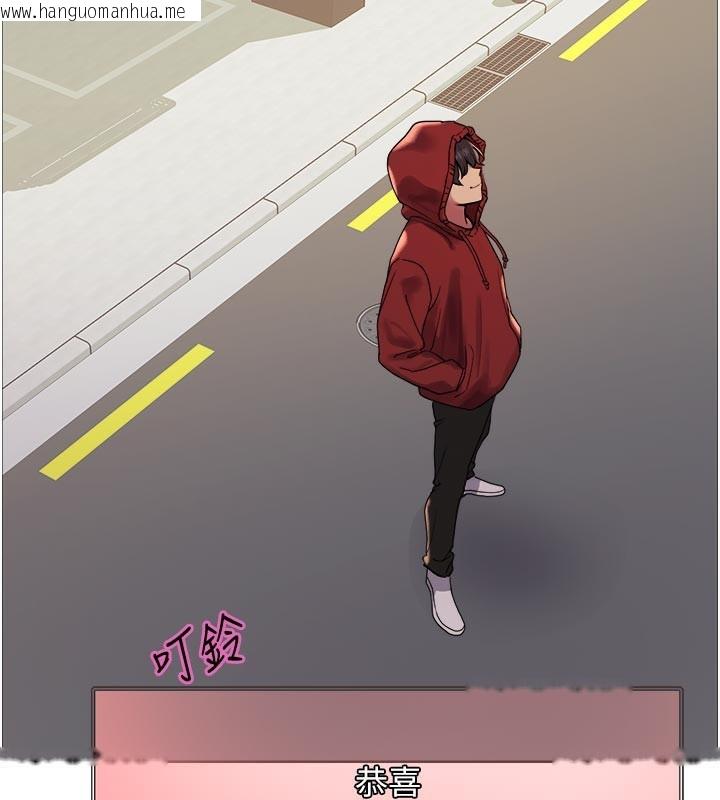 韩国漫画色轮眼韩漫_色轮眼-第2季-最终话-我是这个世界的主宰者在线免费阅读-韩国漫画-第71张图片