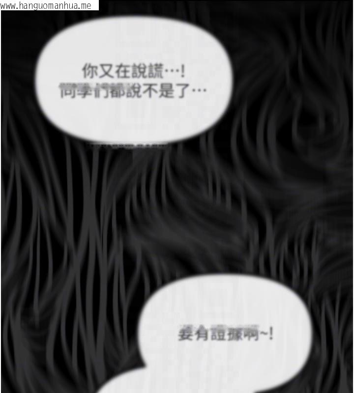韩国漫画恶次人生韩漫_恶次人生-第35话-成熟的蜜桃在线免费阅读-韩国漫画-第64张图片