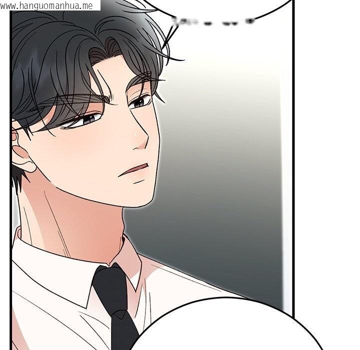 韩国漫画婚姻束缚韩漫_婚姻束缚-第44话在线免费阅读-韩国漫画-第176张图片