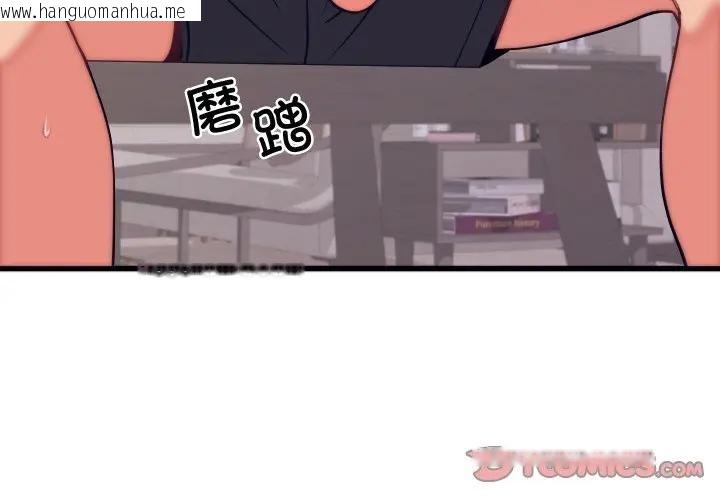 韩国漫画少爷的替身韩漫_少爷的替身-第11话在线免费阅读-韩国漫画-第3张图片