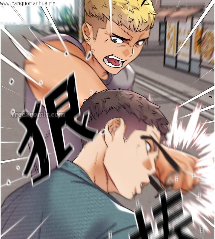 韩国漫画G斗吧!真人肉搏王韩漫_G斗吧!真人肉搏王-第11话-本能觉醒的九尾狐在线免费阅读-韩国漫画-第182张图片