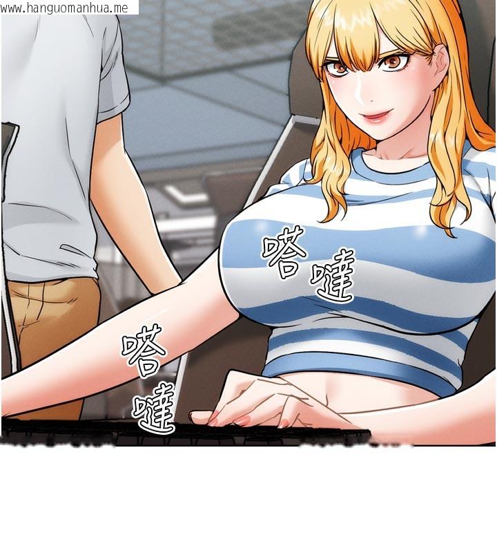 韩国漫画G斗吧!真人肉搏王韩漫_G斗吧!真人肉搏王-第8话-你女友很美味喔~在线免费阅读-韩国漫画-第97张图片