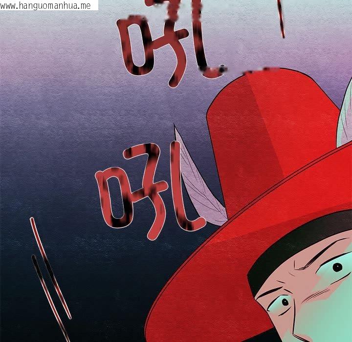 韩国漫画狂眼韩漫_狂眼-第73话在线免费阅读-韩国漫画-第58张图片