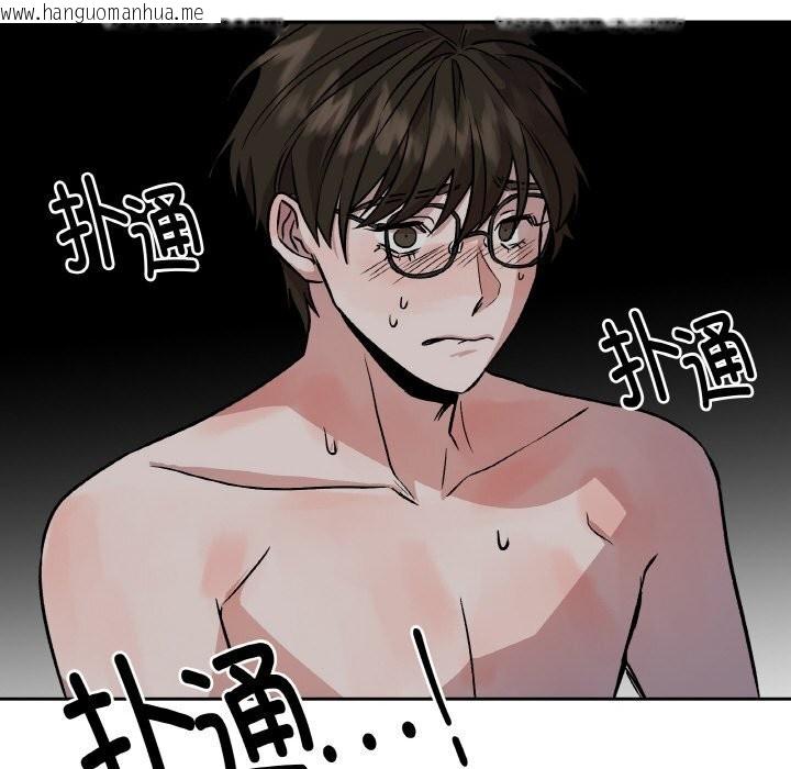 韩国漫画附属品少女的叛逆期韩漫_附属品少女的叛逆期-第9话在线免费阅读-韩国漫画-第8张图片