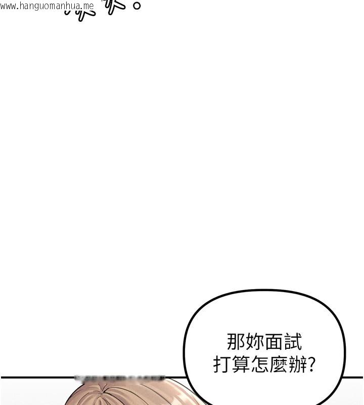韩国漫画男人配额制韩漫_男人配额制-第4话-SSR级男工读生在线免费阅读-韩国漫画-第23张图片