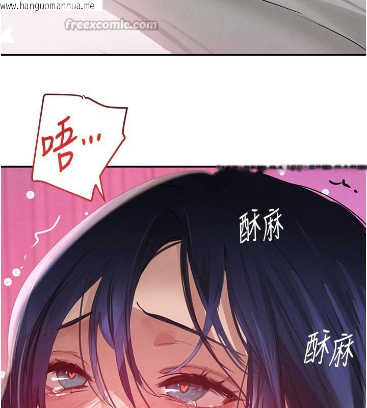 韩国漫画黑道千金韩漫_黑道千金-第41话-正式成为哥哥的女人在线免费阅读-韩国漫画-第56张图片