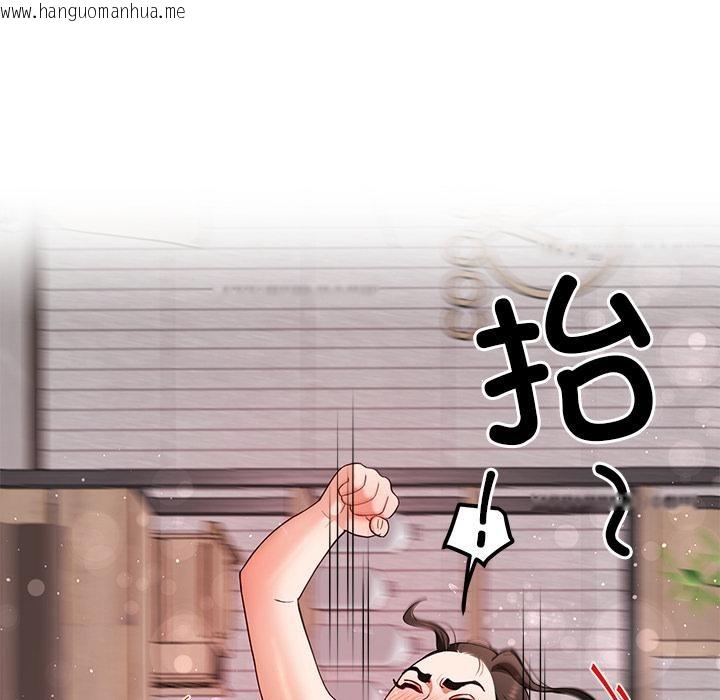 韩国漫画后宫之王韩漫_后宫之王-第45话在线免费阅读-韩国漫画-第65张图片