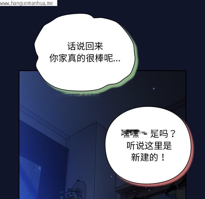 韩国漫画摸鱼生存指南/上班不要太认真韩漫_摸鱼生存指南/上班不要太认真-第10话在线免费阅读-韩国漫画-第10张图片