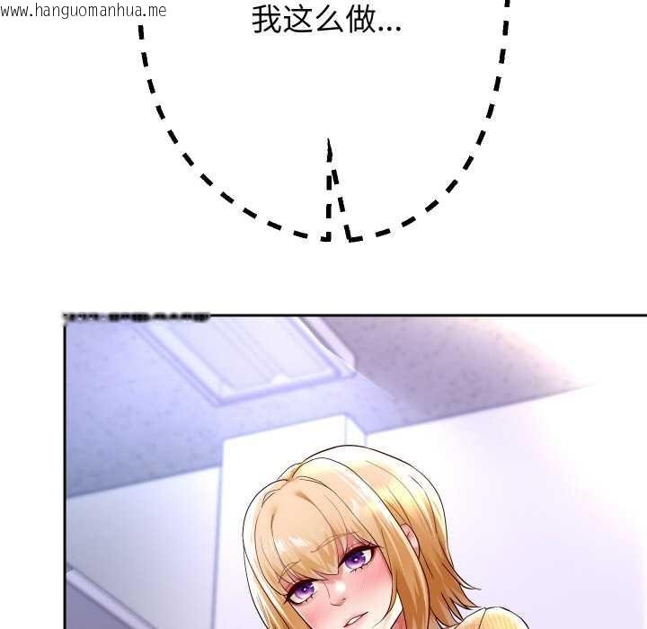 韩国漫画重生之长枪无敌韩漫_重生之长枪无敌-第65话在线免费阅读-韩国漫画-第54张图片