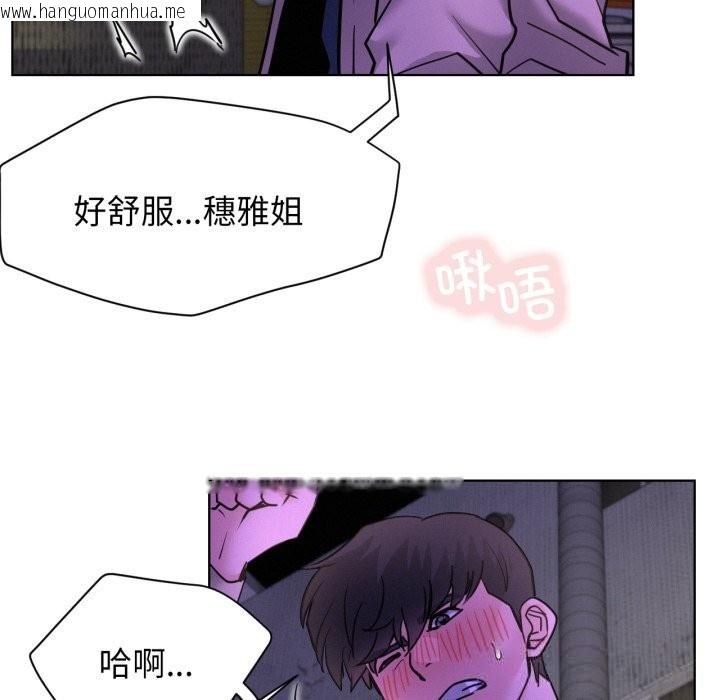 韩国漫画屋檐下的光/当我们住在一起韩漫_屋檐下的光/当我们住在一起-第86话在线免费阅读-韩国漫画-第94张图片