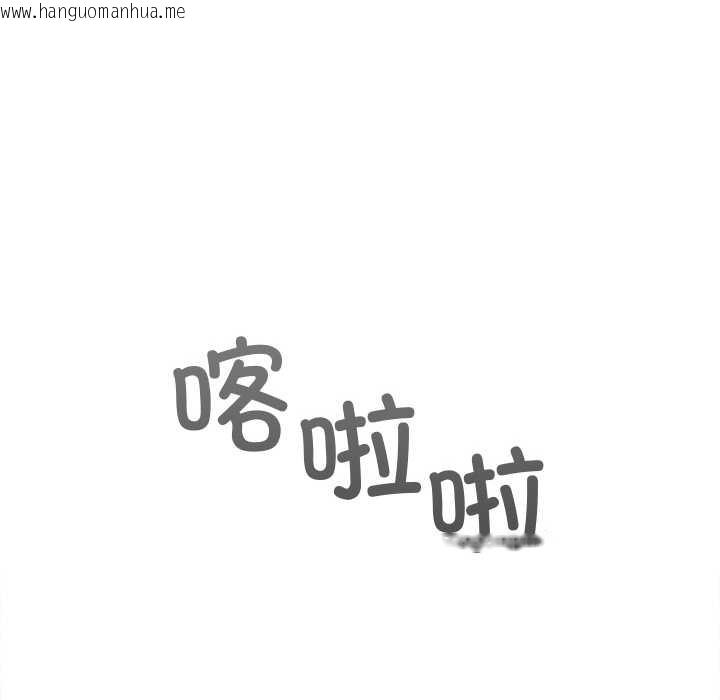 韩国漫画恶女勾勾缠/难缠小恶女韩漫_恶女勾勾缠/难缠小恶女-第263话在线免费阅读-韩国漫画-第142张图片