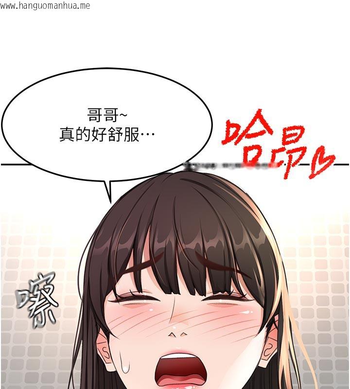 韩国漫画顶加套房的春天韩漫_顶加套房的春天-第28话-课金的威力在线免费阅读-韩国漫画-第43张图片