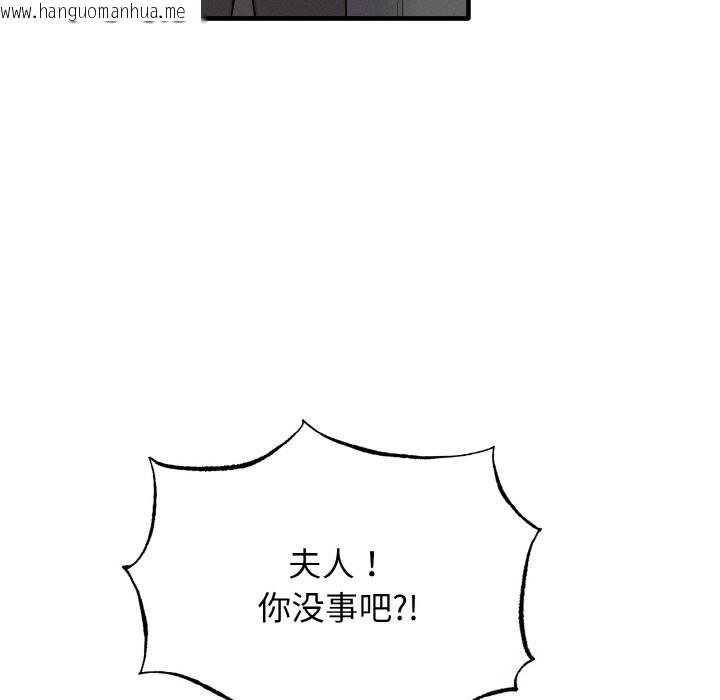 韩国漫画母女通吃计划韩漫_母女通吃计划-第6话在线免费阅读-韩国漫画-第83张图片