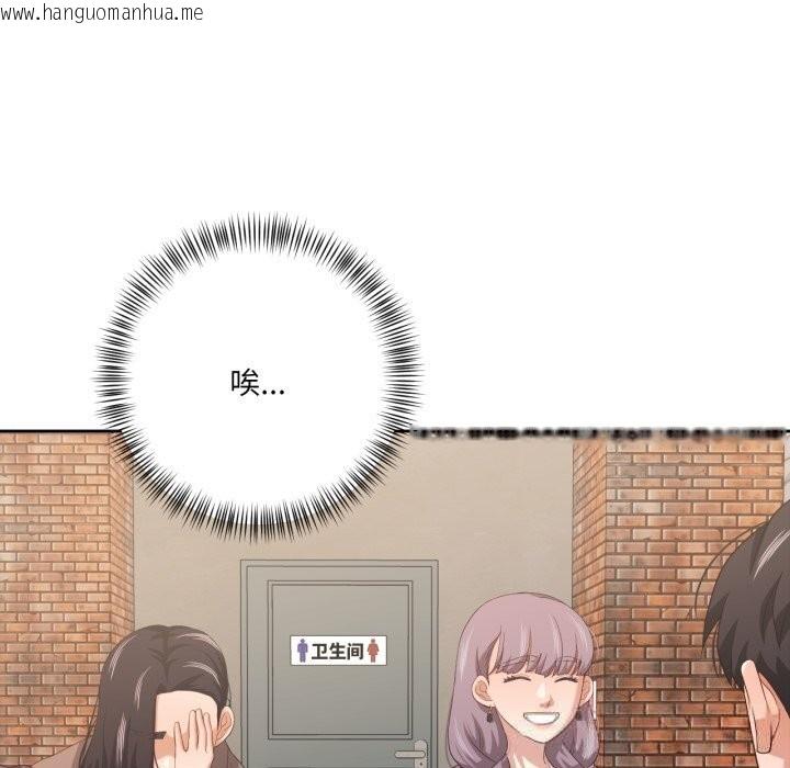 韩国漫画我的傻瓜男友韩漫_我的傻瓜男友-第21话在线免费阅读-韩国漫画-第39张图片