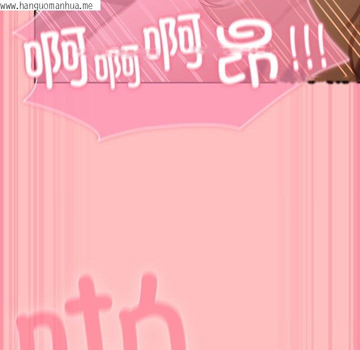 韩国漫画摸鱼生存指南/上班不要太认真韩漫_摸鱼生存指南/上班不要太认真-第10话在线免费阅读-韩国漫画-第101张图片