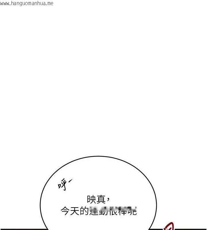 韩国漫画黑道千金韩漫_黑道千金-第42话-在妈面前展现高超口技在线免费阅读-韩国漫画-第150张图片