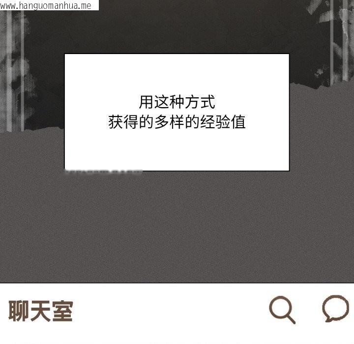 韩国漫画神圣陷阱韩漫_神圣陷阱-第1话在线免费阅读-韩国漫画-第20张图片
