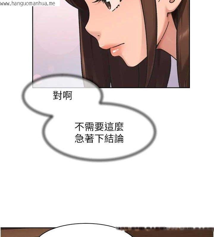 韩国漫画深层洁净达人韩漫_深层洁净达人-第42话-妈今天又晚归了在线免费阅读-韩国漫画-第72张图片