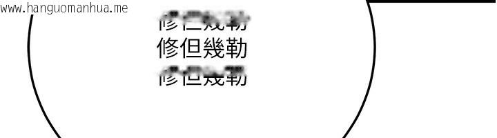 韩国漫画公务员的桃色副业韩漫_公务员的桃色副业-第27话-这也是赞助任务吗?在线免费阅读-韩国漫画-第184张图片