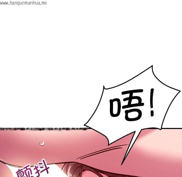 韩国漫画恋人未满韩漫_恋人未满-第57话在线免费阅读-韩国漫画-第93张图片