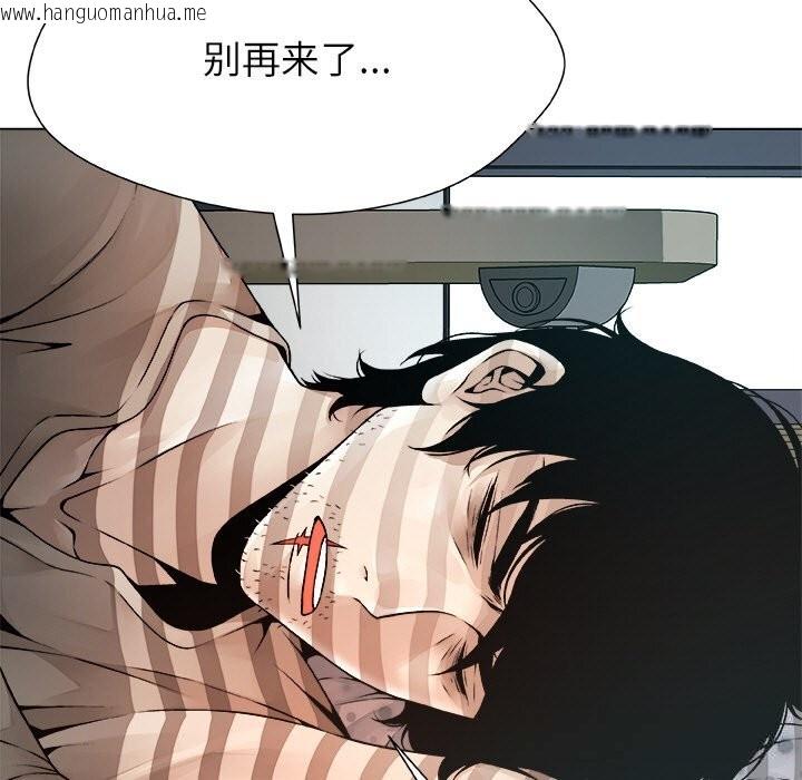 韩国漫画被幸运诅咒的人/幸运的孽缘韩漫_被幸运诅咒的人/幸运的孽缘-第1话在线免费阅读-韩国漫画-第169张图片