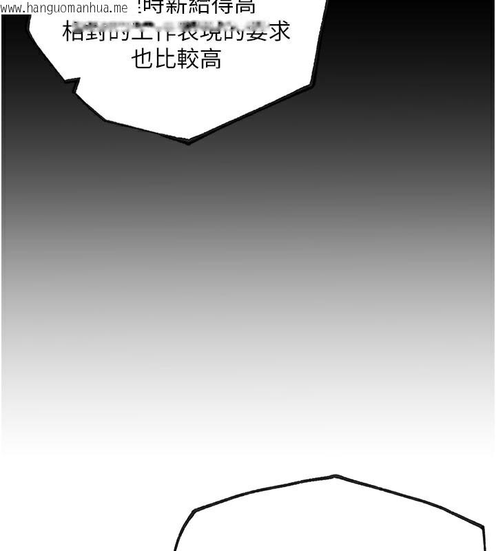 韩国漫画G斗吧!真人肉搏王韩漫_G斗吧!真人肉搏王-第10话-上班摸奶被抓包?!在线免费阅读-韩国漫画-第55张图片