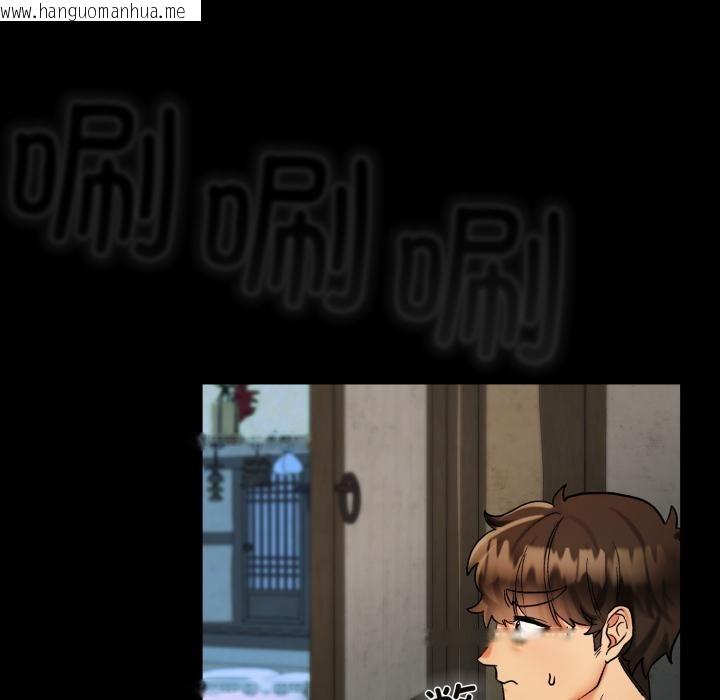 韩国漫画毛娘子传韩漫_毛娘子传-第1话在线免费阅读-韩国漫画-第121张图片