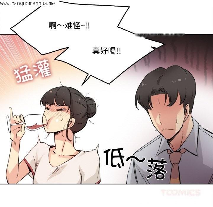 韩国漫画爸爸也疯狂韩漫_爸爸也疯狂-第19话在线免费阅读-韩国漫画-第70张图片