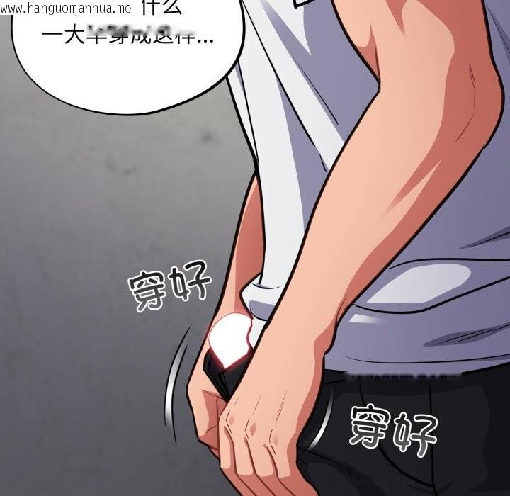 韩国漫画傻瓜病毒韩漫_傻瓜病毒-第31话在线免费阅读-韩国漫画-第119张图片
