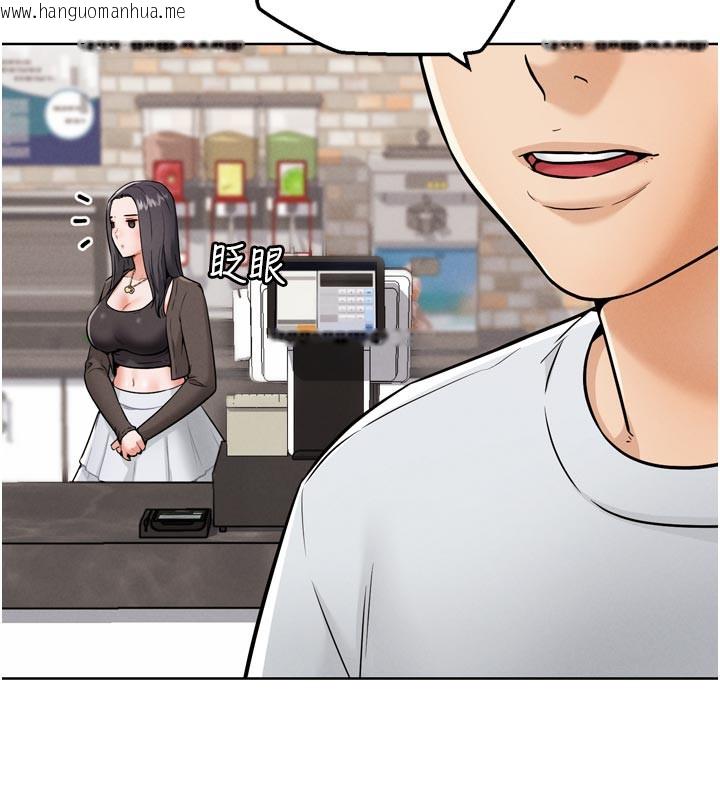 韩国漫画G斗吧!真人肉搏王韩漫_G斗吧!真人肉搏王-第8话-你女友很美味喔~在线免费阅读-韩国漫画-第83张图片