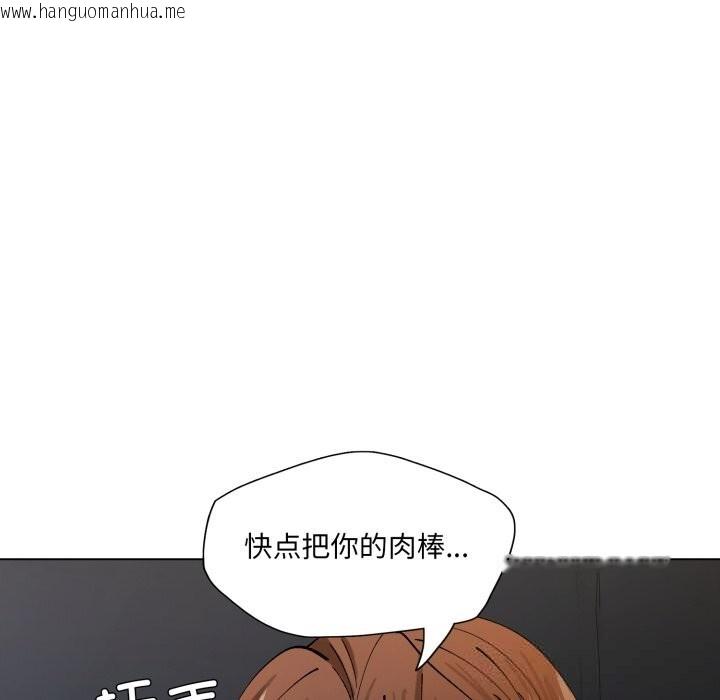 韩国漫画坏女人/了不起的她韩漫_坏女人/了不起的她-第77话在线免费阅读-韩国漫画-第32张图片
