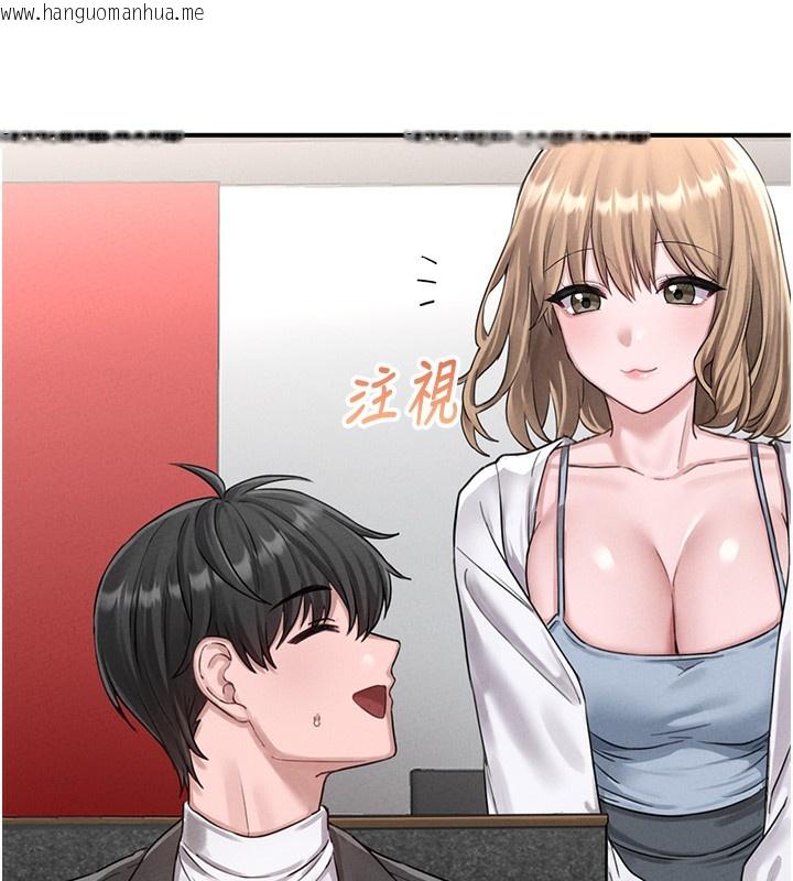 韩国漫画男人配额制韩漫_男人配额制-第4话-SSR级男工读生在线免费阅读-韩国漫画-第88张图片