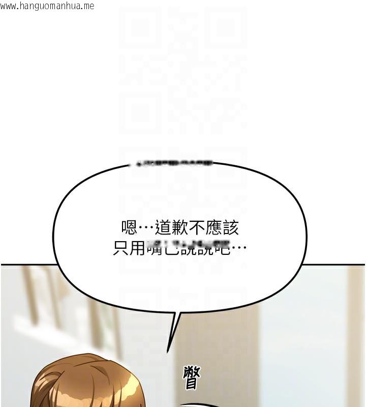 韩国漫画我家的女房客韩漫_我家的女房客-第24话-娜丽的骑乘术!在线免费阅读-韩国漫画-第91张图片