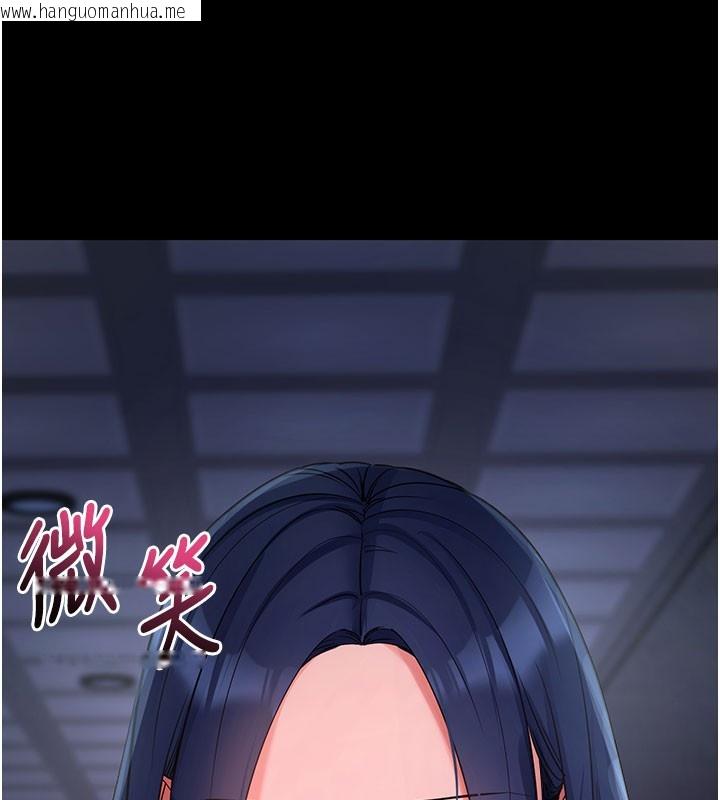 韩国漫画拜脱拜脱App韩漫_拜脱拜脱App-第24话-干到妳脑中只剩下肉棒在线免费阅读-韩国漫画-第5张图片