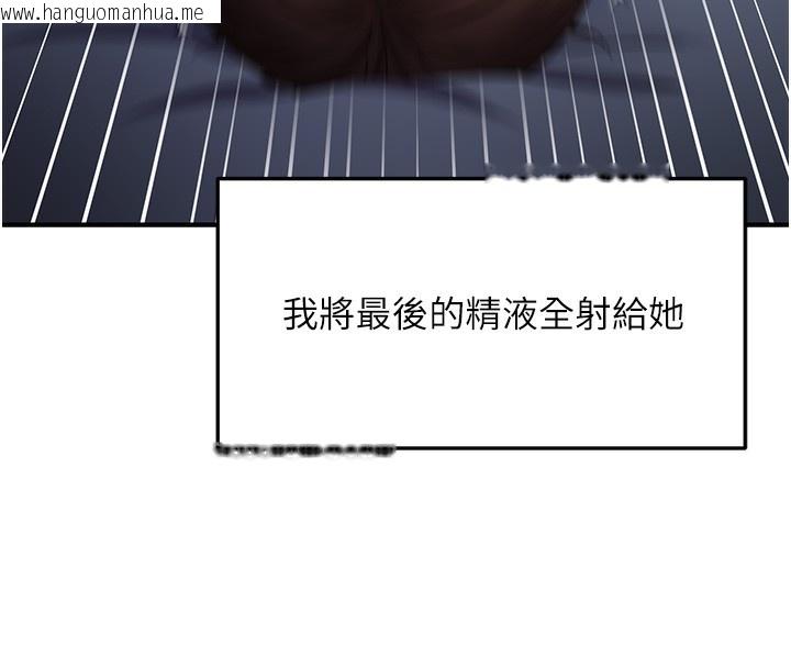 韩国漫画偏偏欲到妳韩漫_偏偏欲到妳-第53话-阿姨还没「吃饱」耶在线免费阅读-韩国漫画-第33张图片