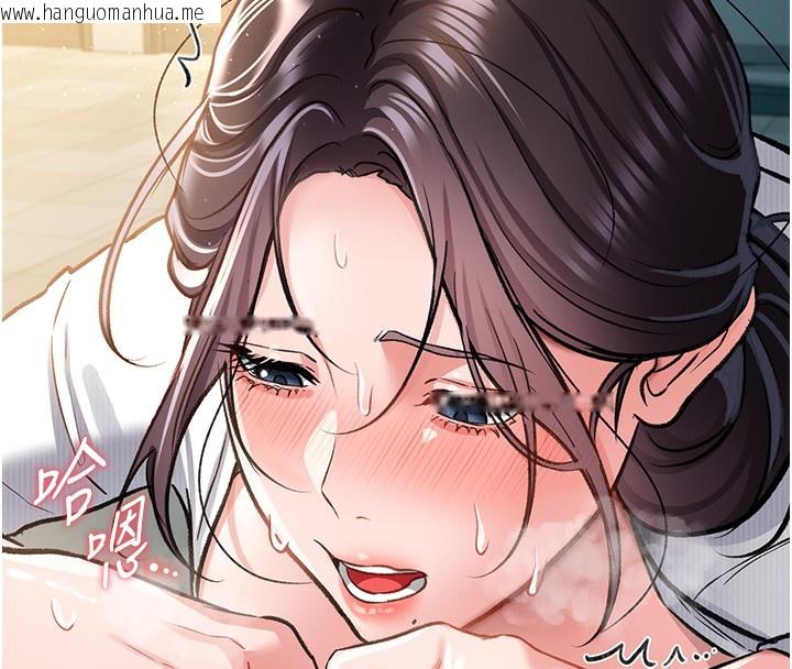 韩国漫画借妻条约韩漫_借妻条约-第5话-我来填满妳吧在线免费阅读-韩国漫画-第77张图片